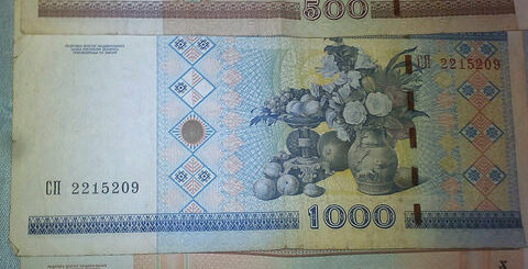 Catre Nordkapp - Ziua 4 continuare - Ovruch, Ucraina, Mazyr, Babruysk, Minsk, Belarus - Bani, moneda bielorubla